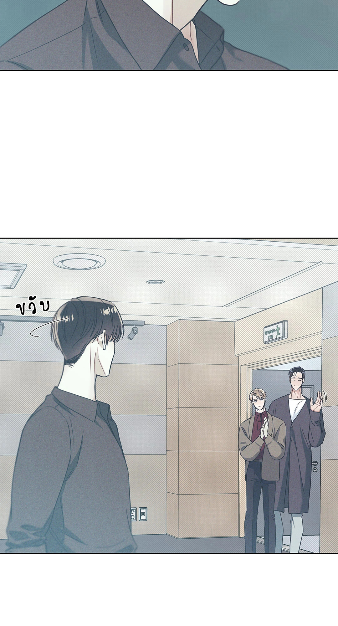 หน้า 24