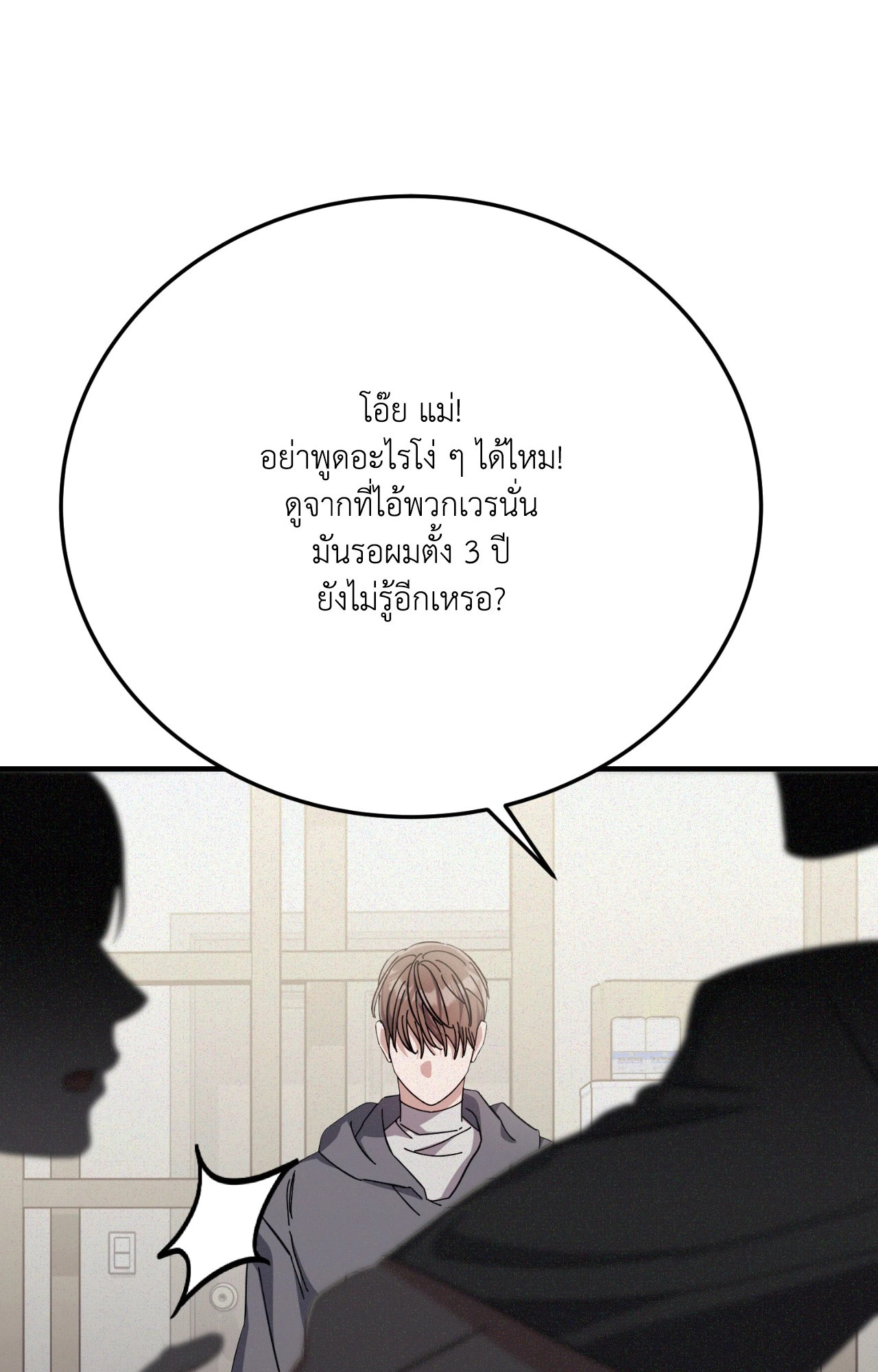 หน้า 115