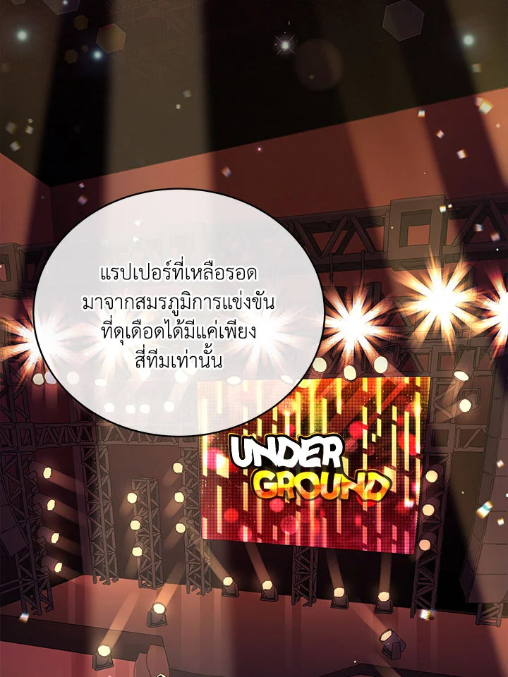 ชีวิตที่สองขอเป็นไอดอลออลราวเดอร์ | The Second Life of an All-Rounder Idol ตอนที่ 36 - รูปที่ 2