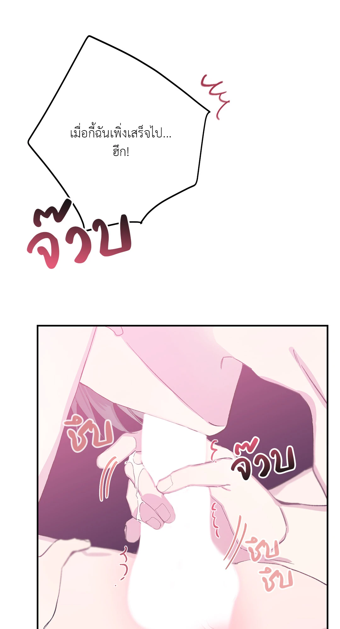 หน้า 64
