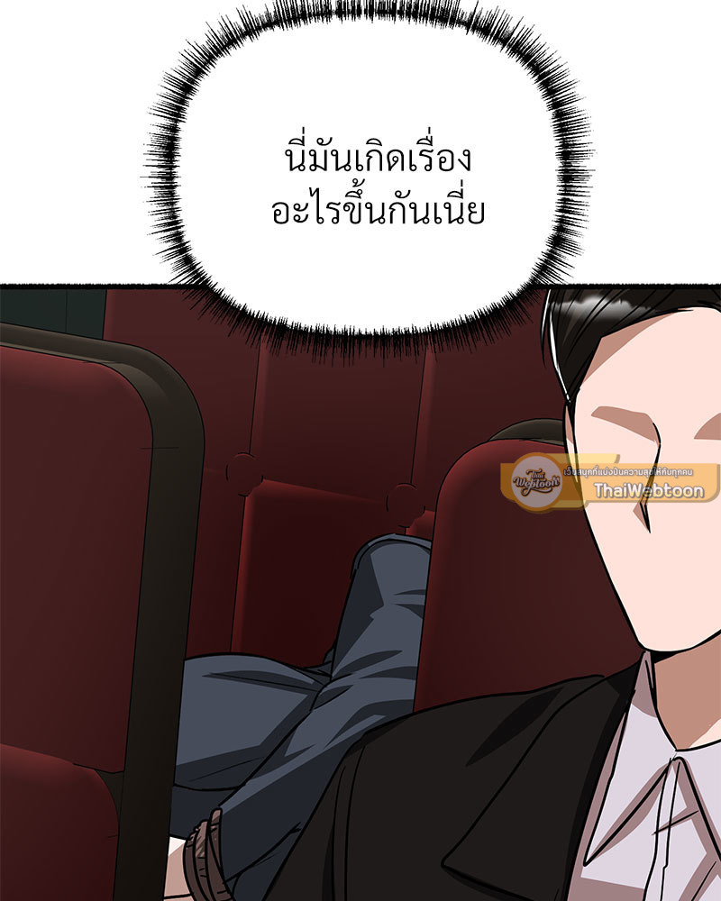 หน้า 143