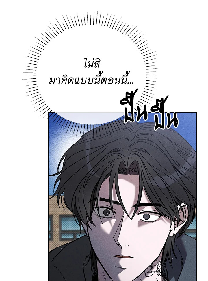 หน้า 88