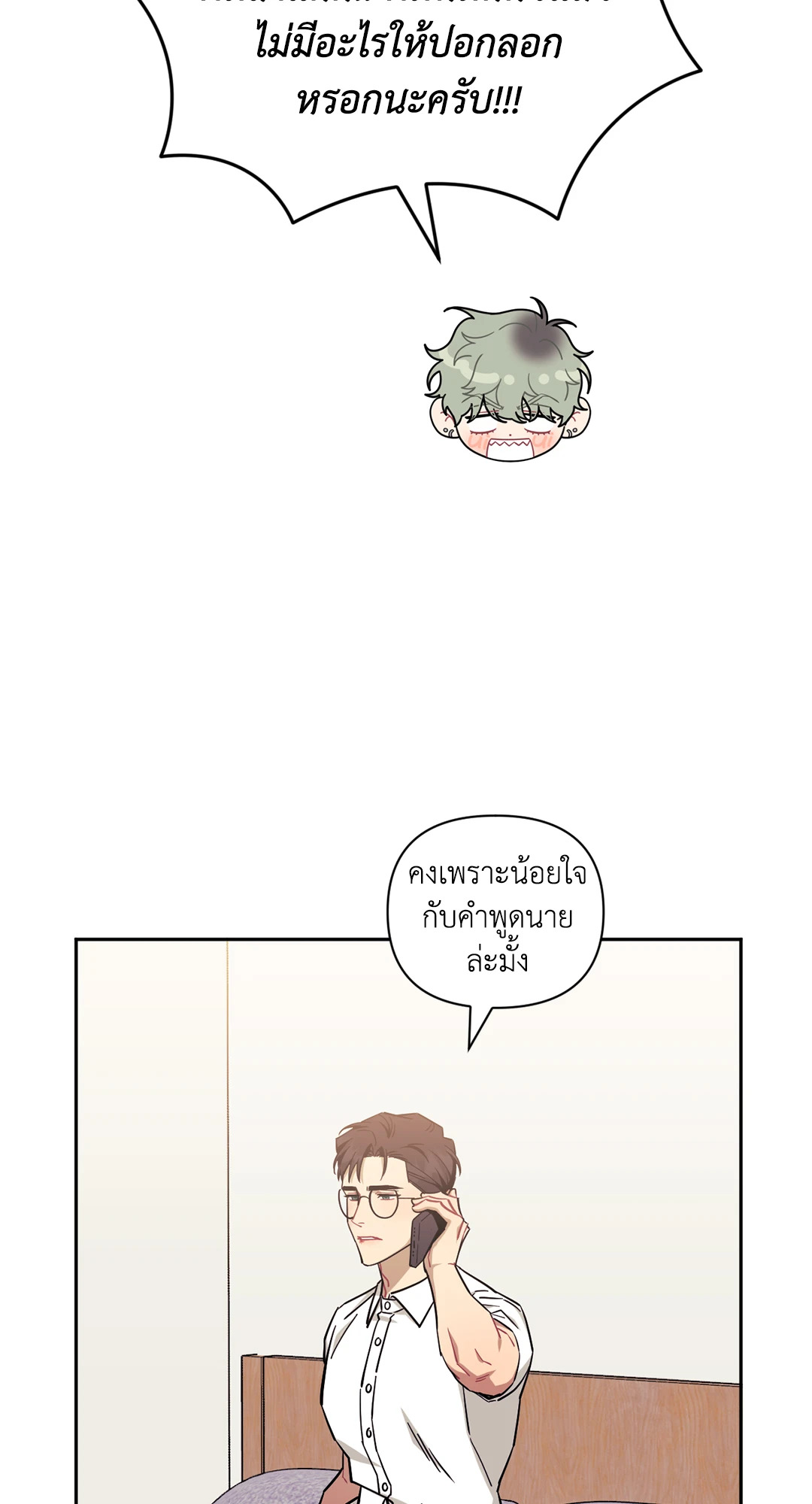 หน้า 76