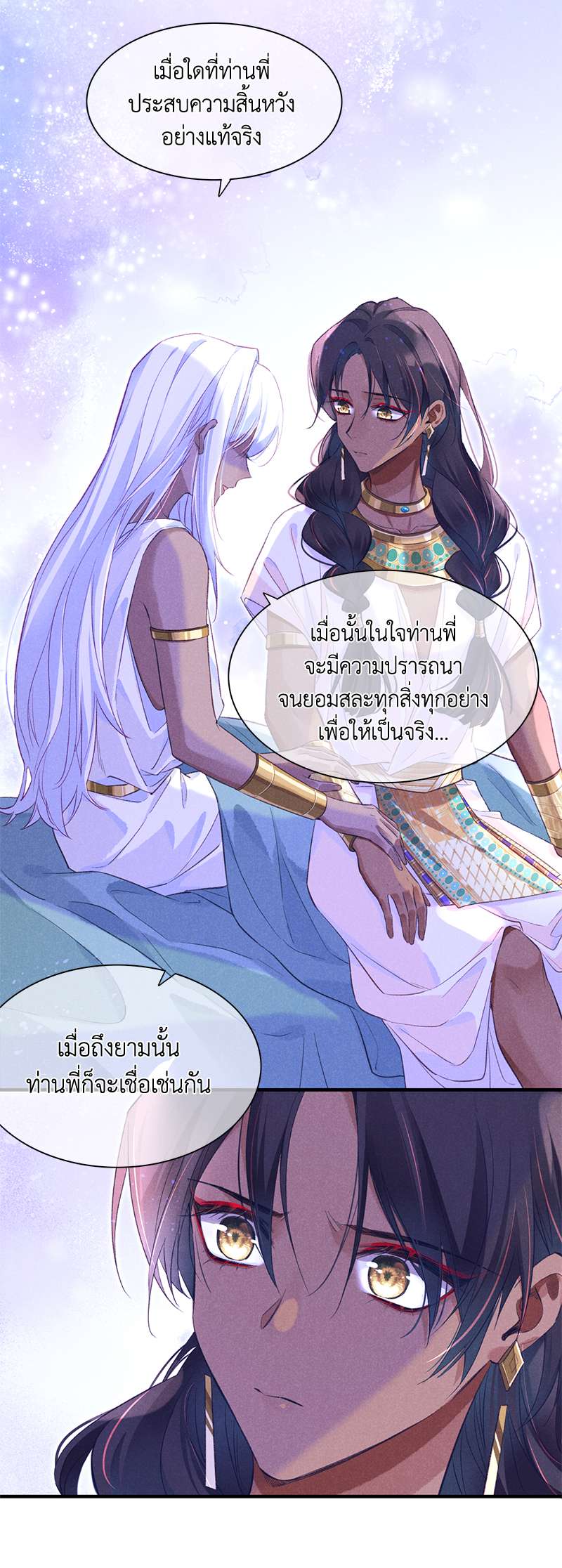 หน้า 53