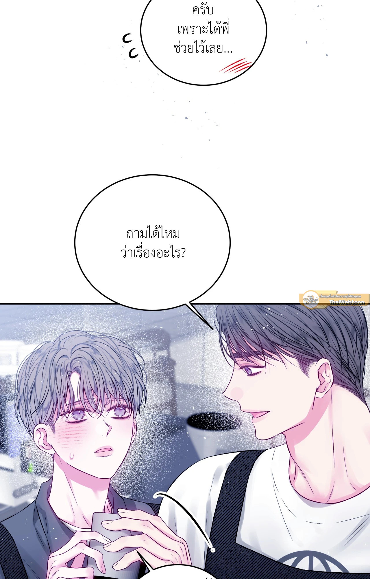 หน้า 33