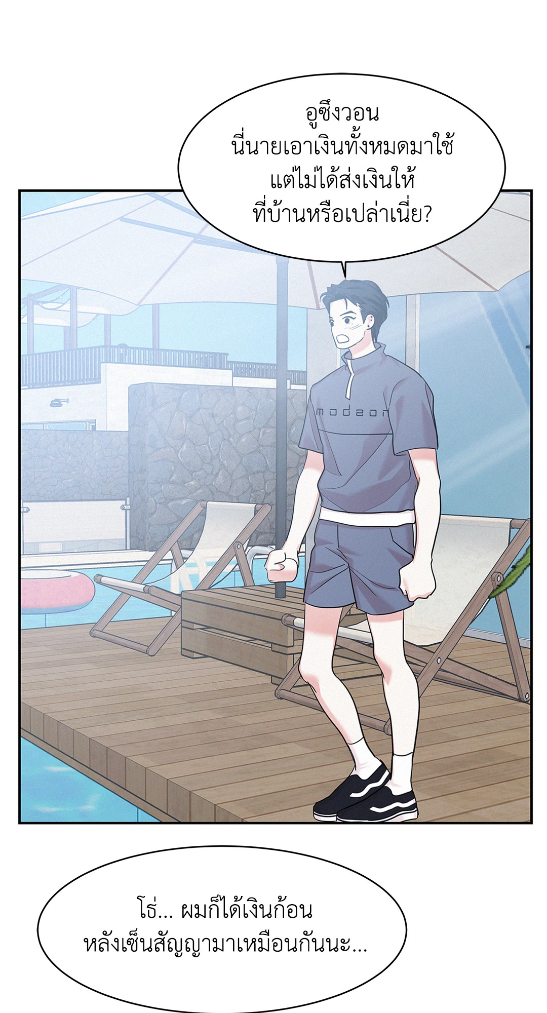 หน้า 21