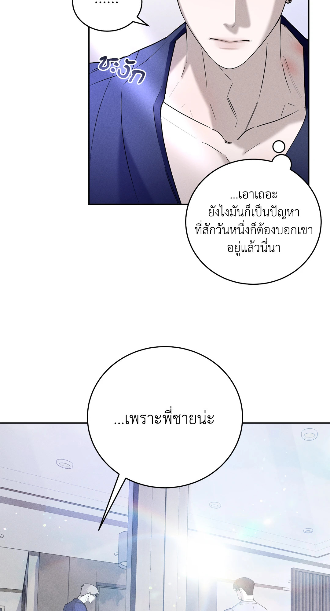 หน้า 48