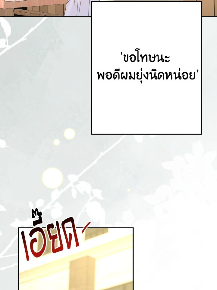 หน้า 92