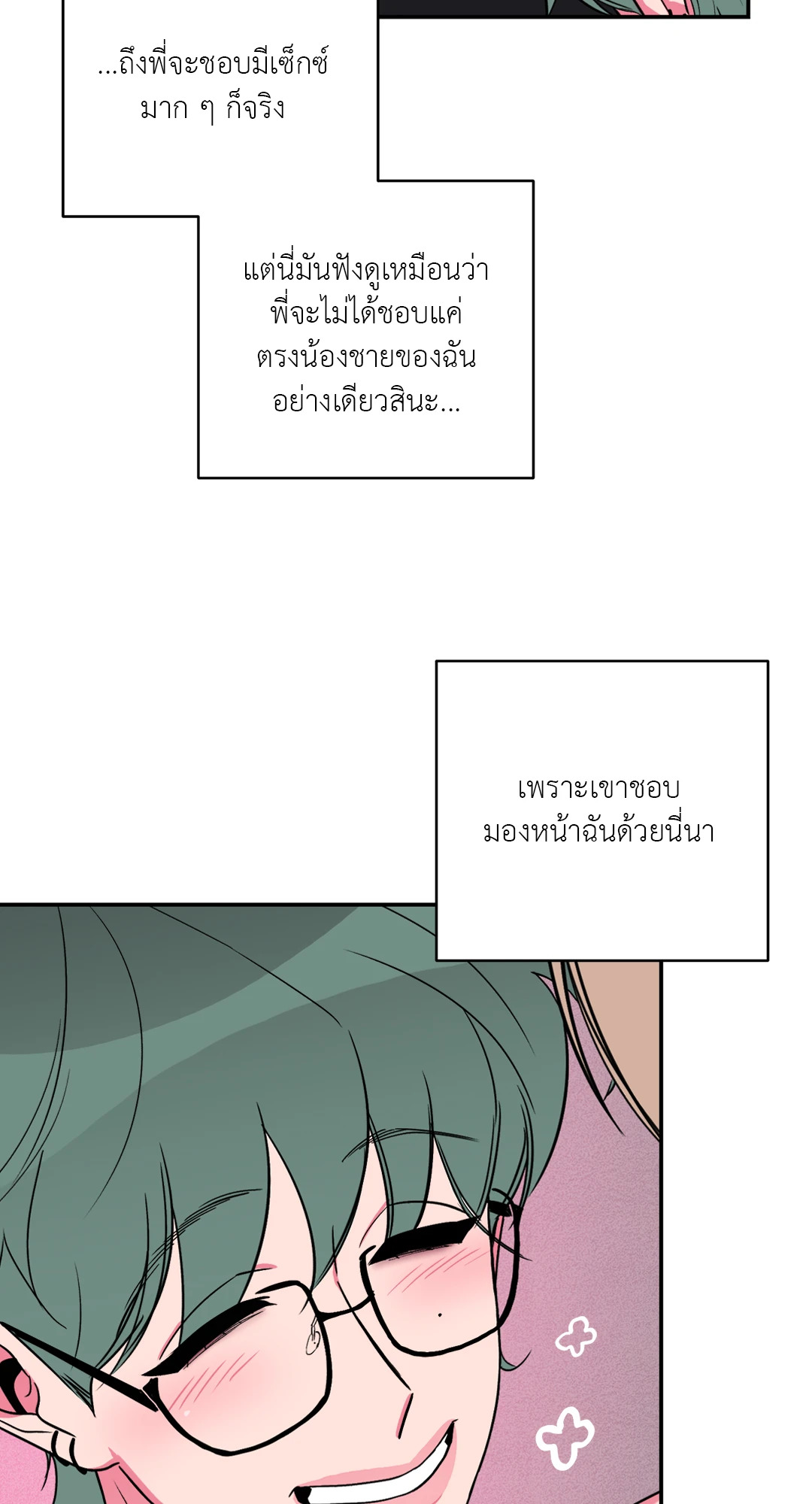 หน้า 84