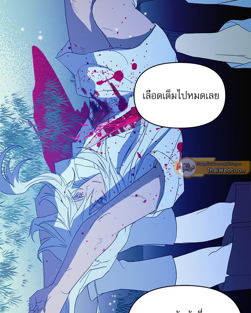 หน้า 110