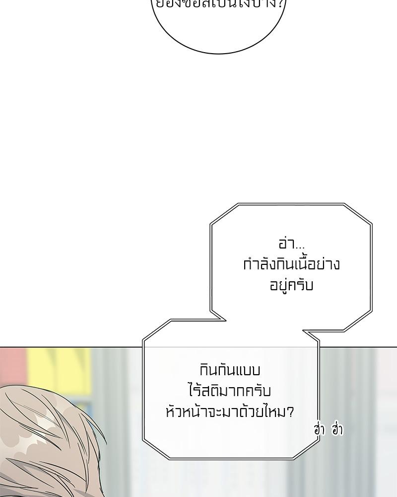 หน้า 93