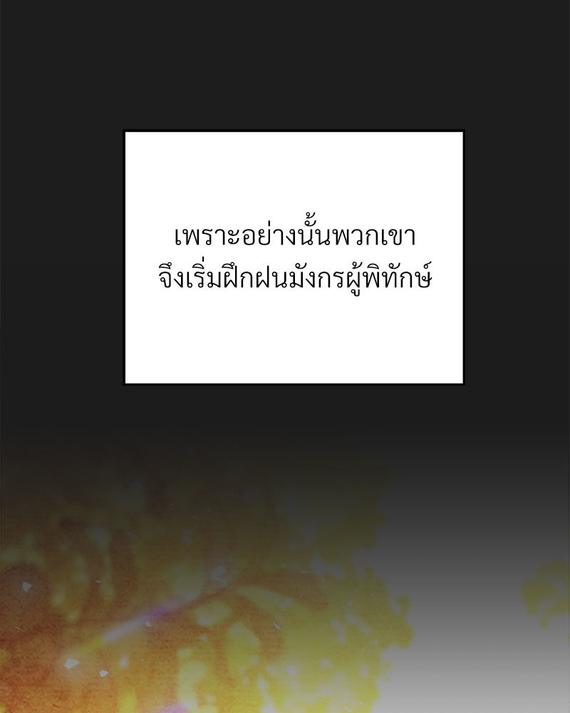 หน้า 143