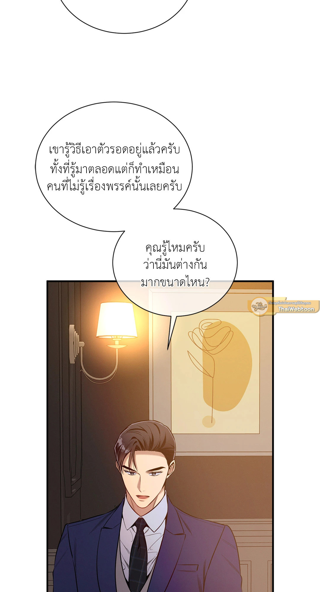 หน้า 65