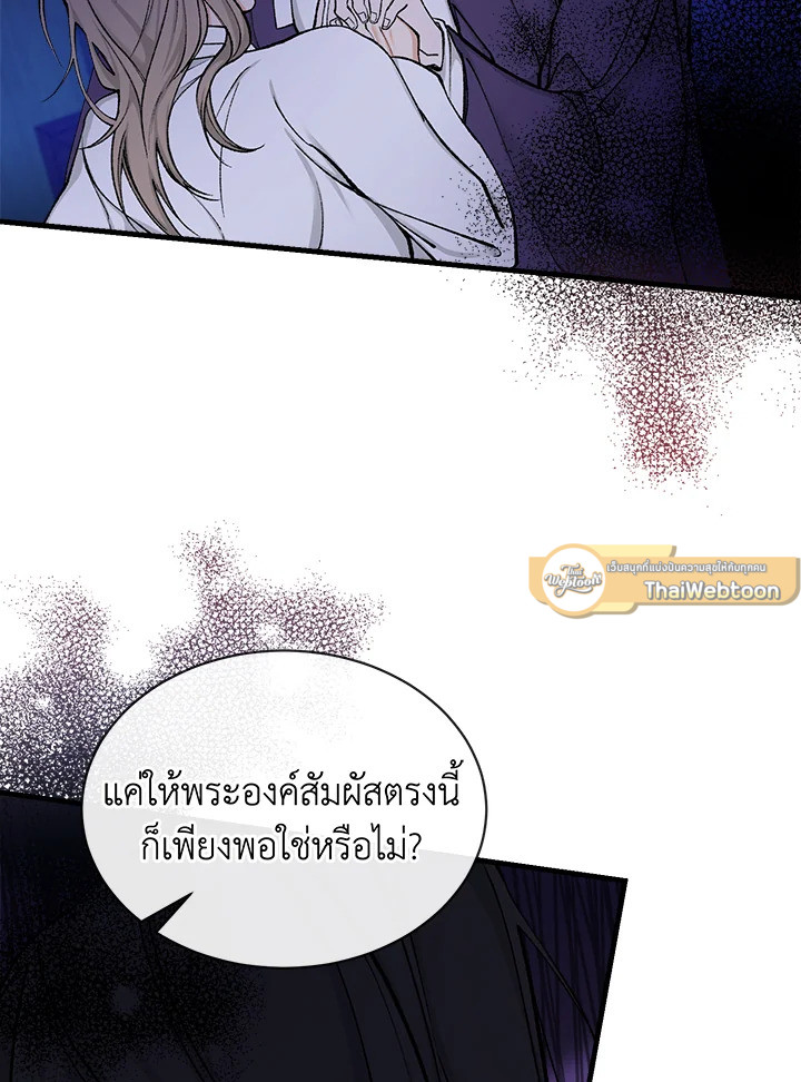 หน้า 57