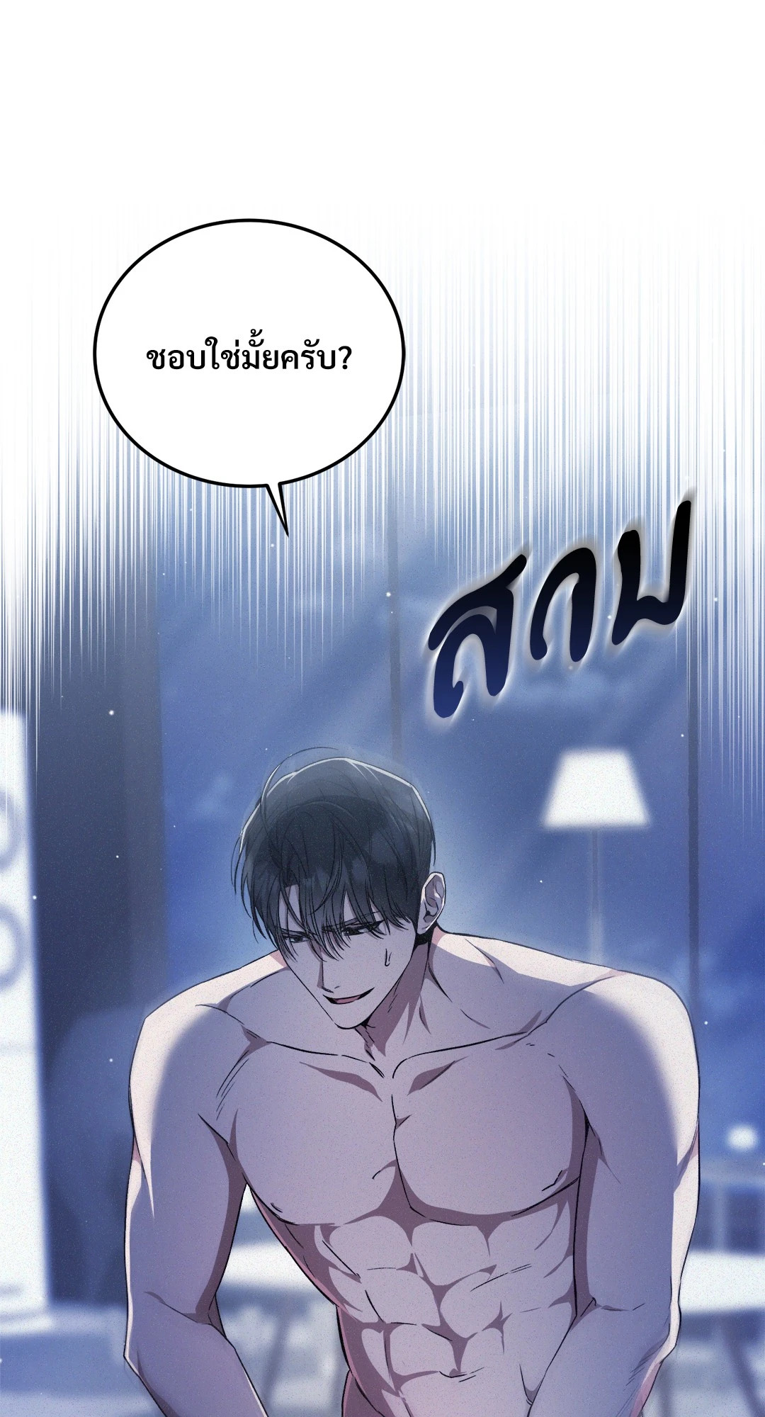 หน้า 64