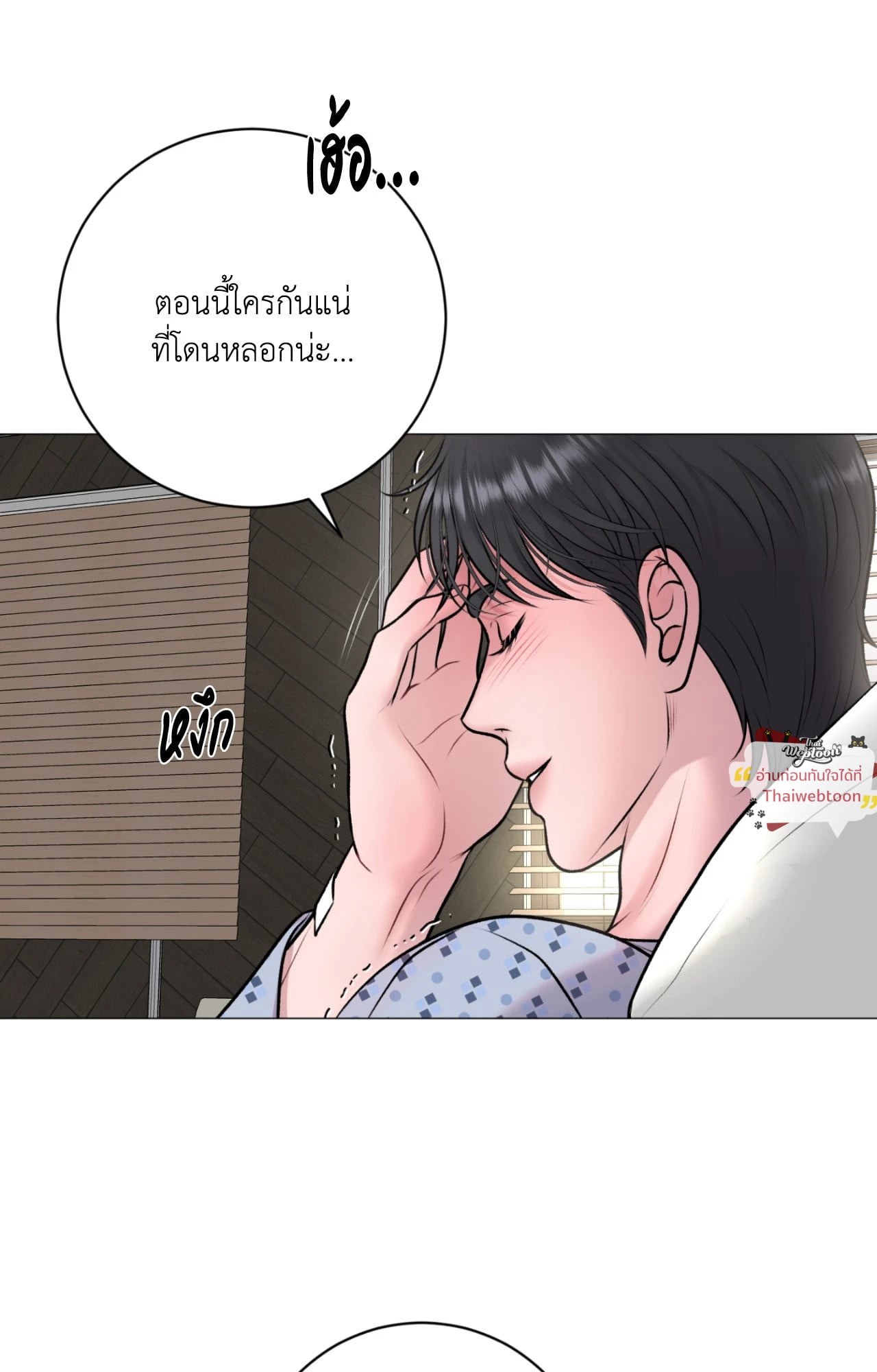 หน้า 72