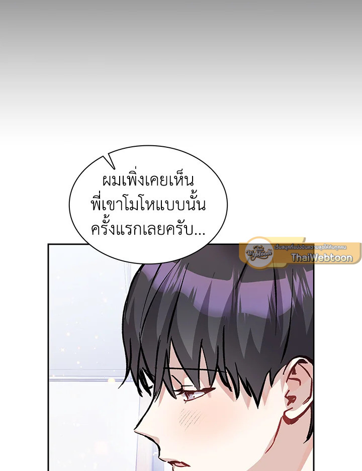 หน้า 113