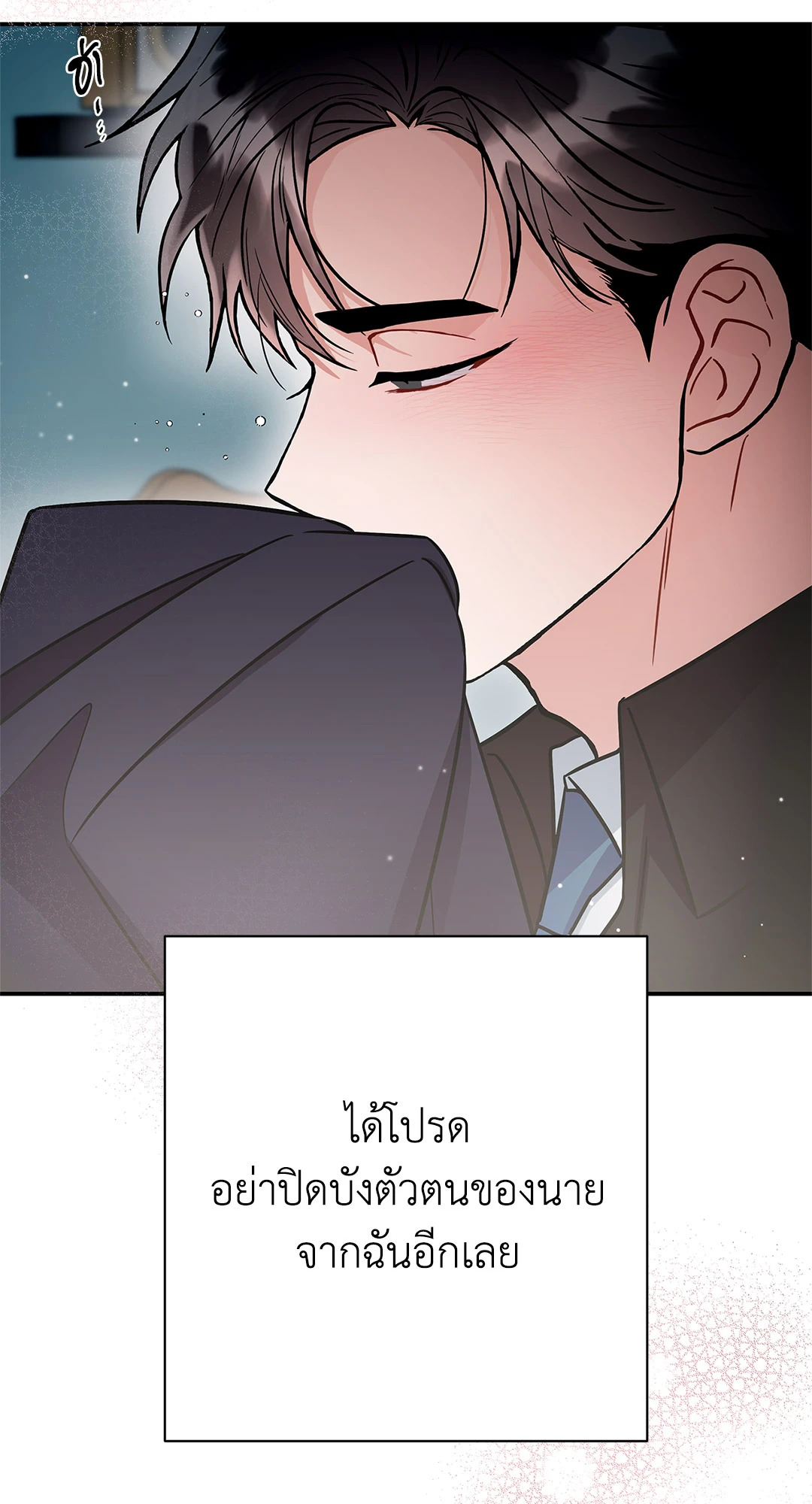 หน้า 73