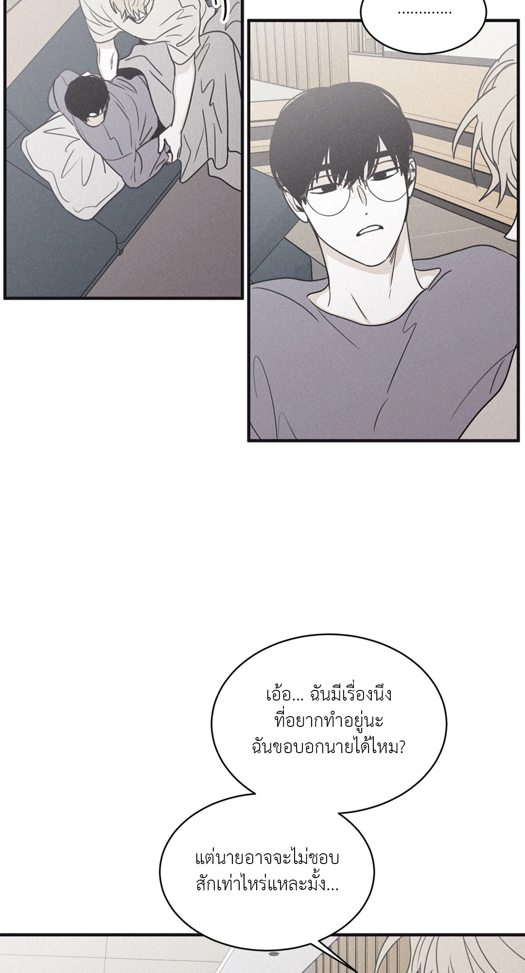 หน้า 48