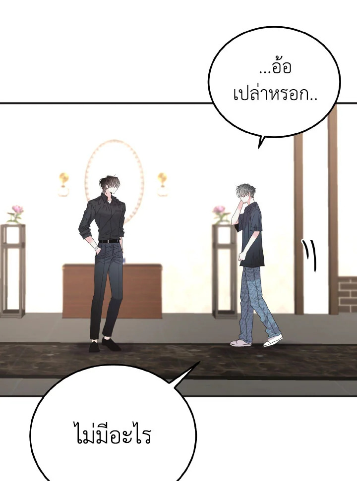 หน้า 66