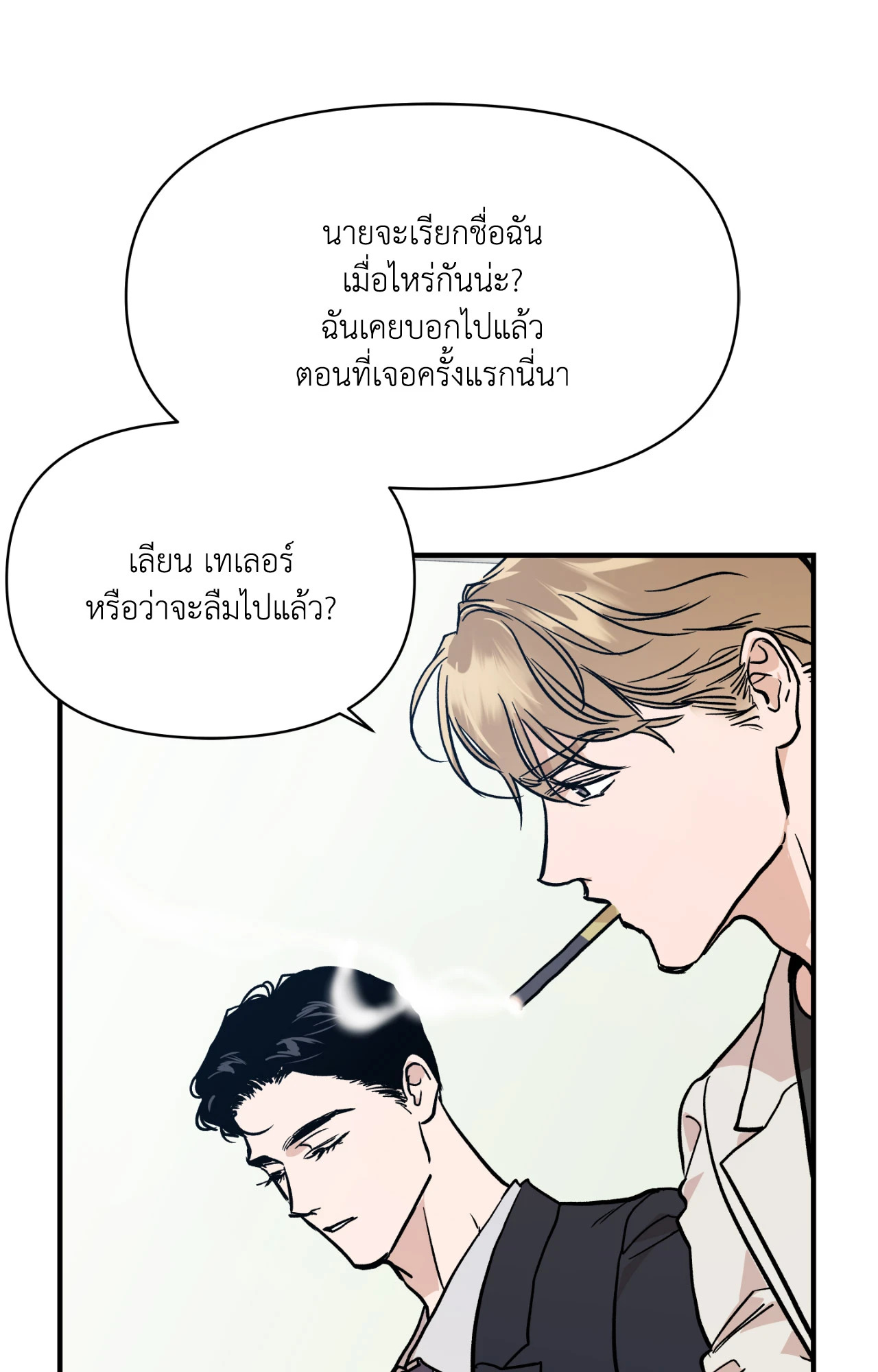 หน้า 80
