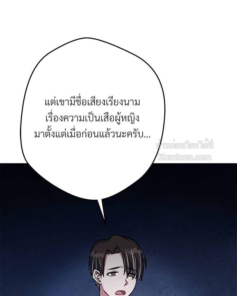 หน้า 129