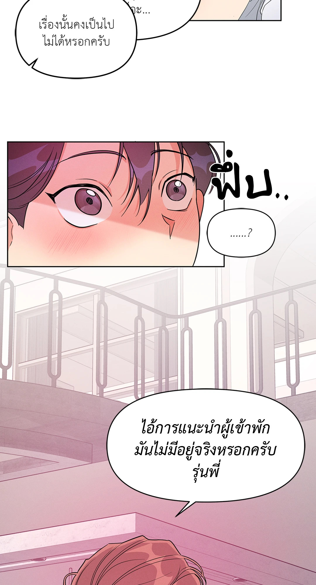 หน้า 68