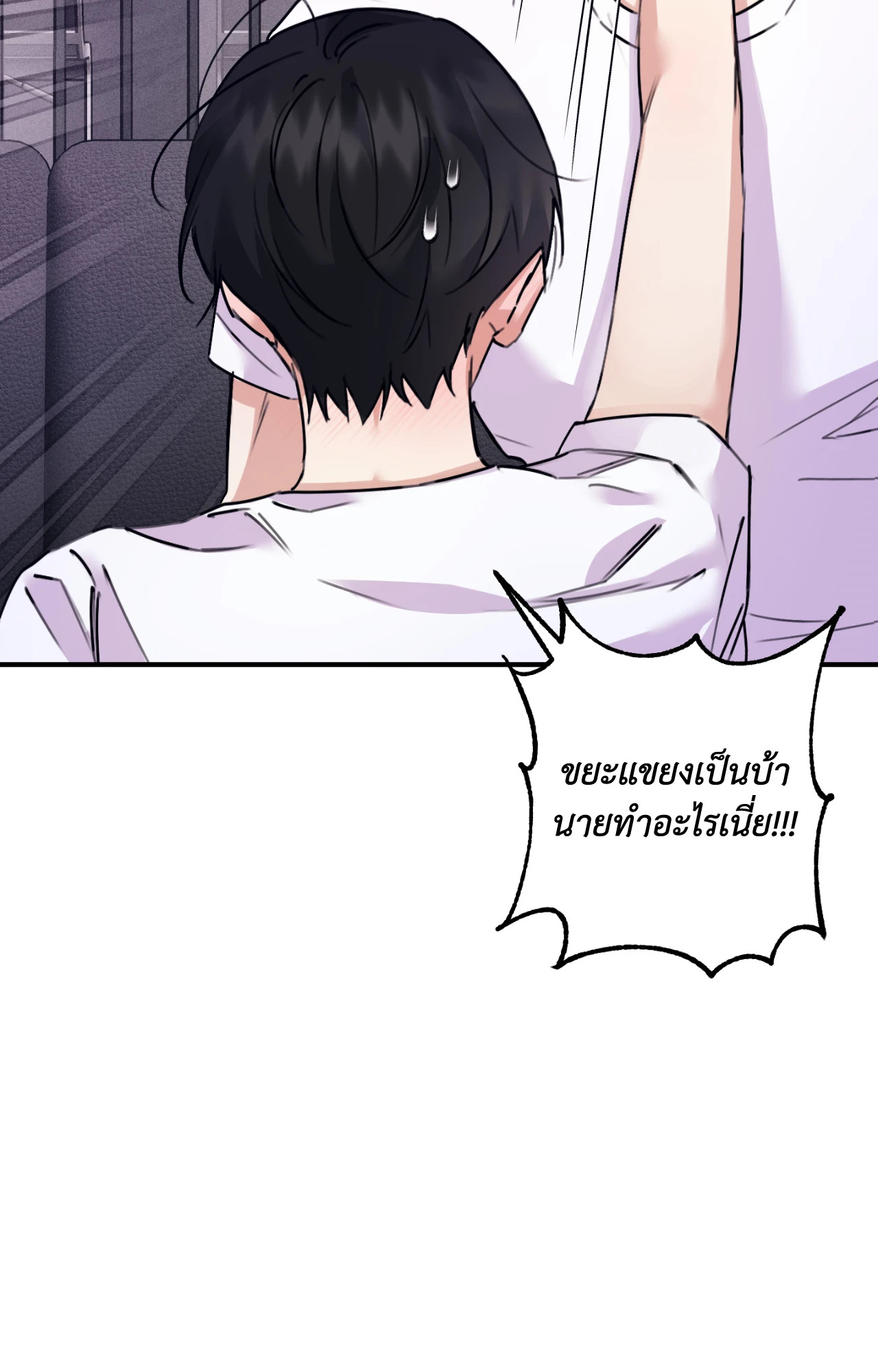 หน้า 90