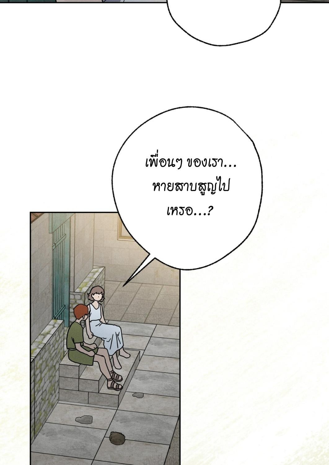 หน้า 93