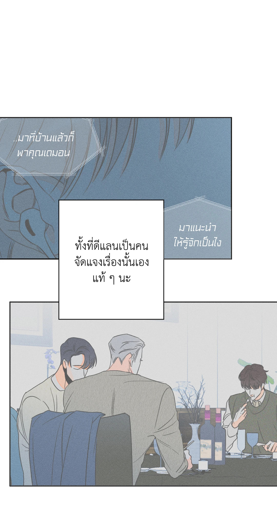 หน้า 65