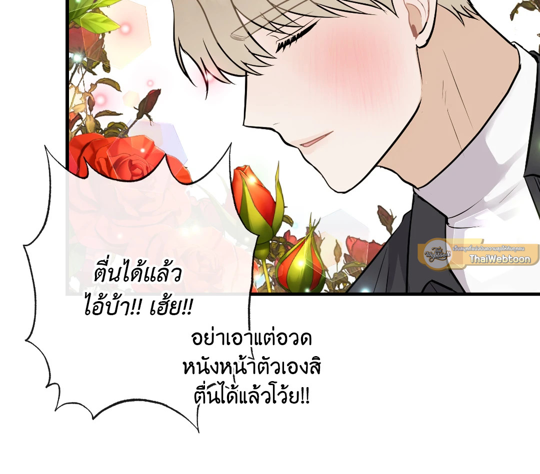 หน้า 61