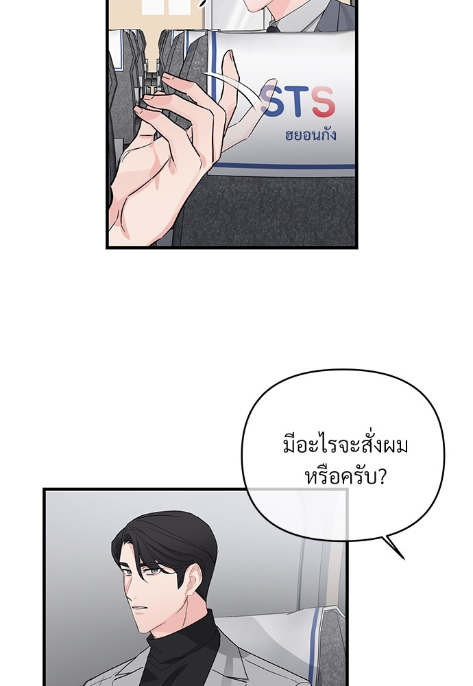 หน้า 80