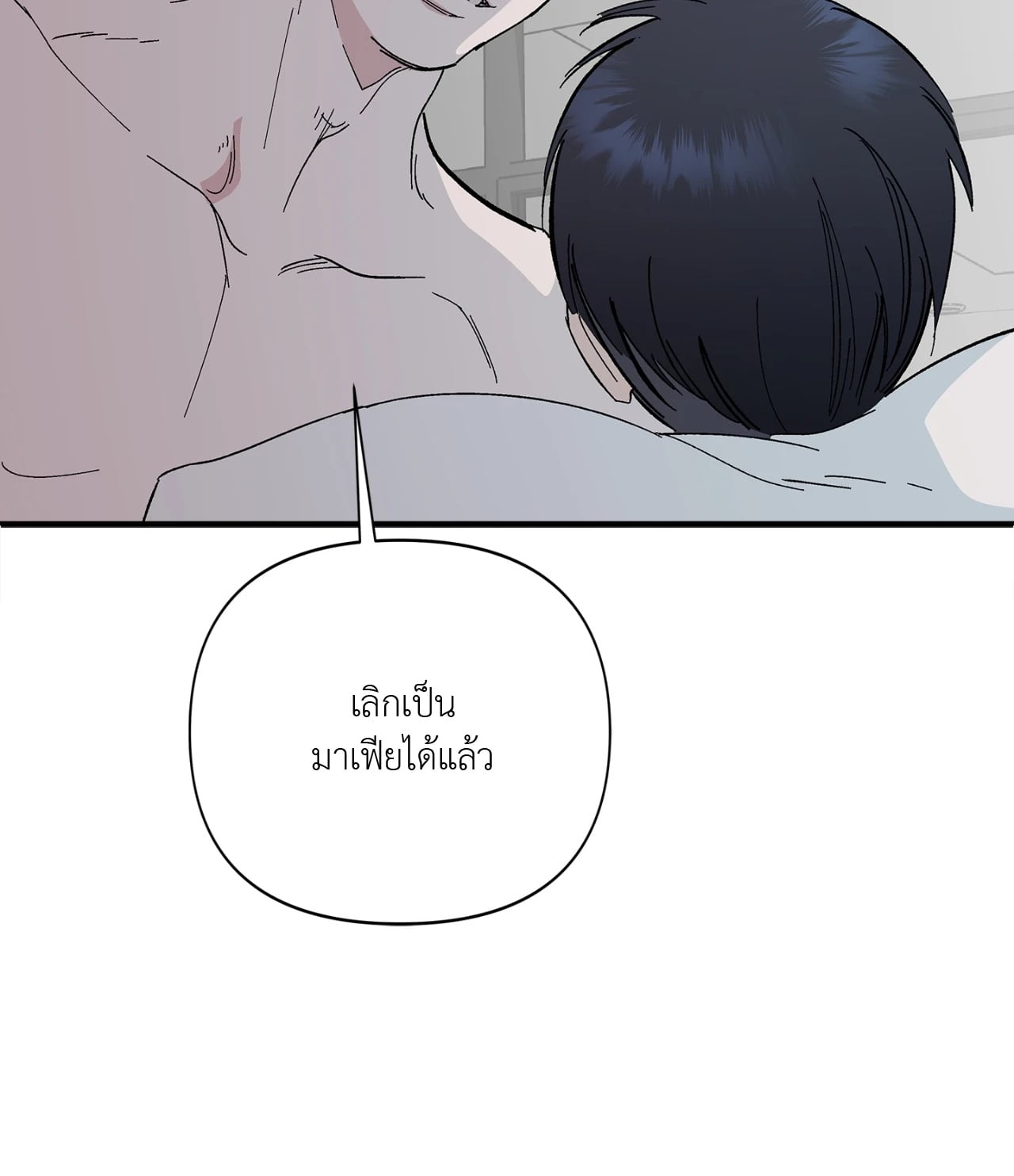 หน้า 81