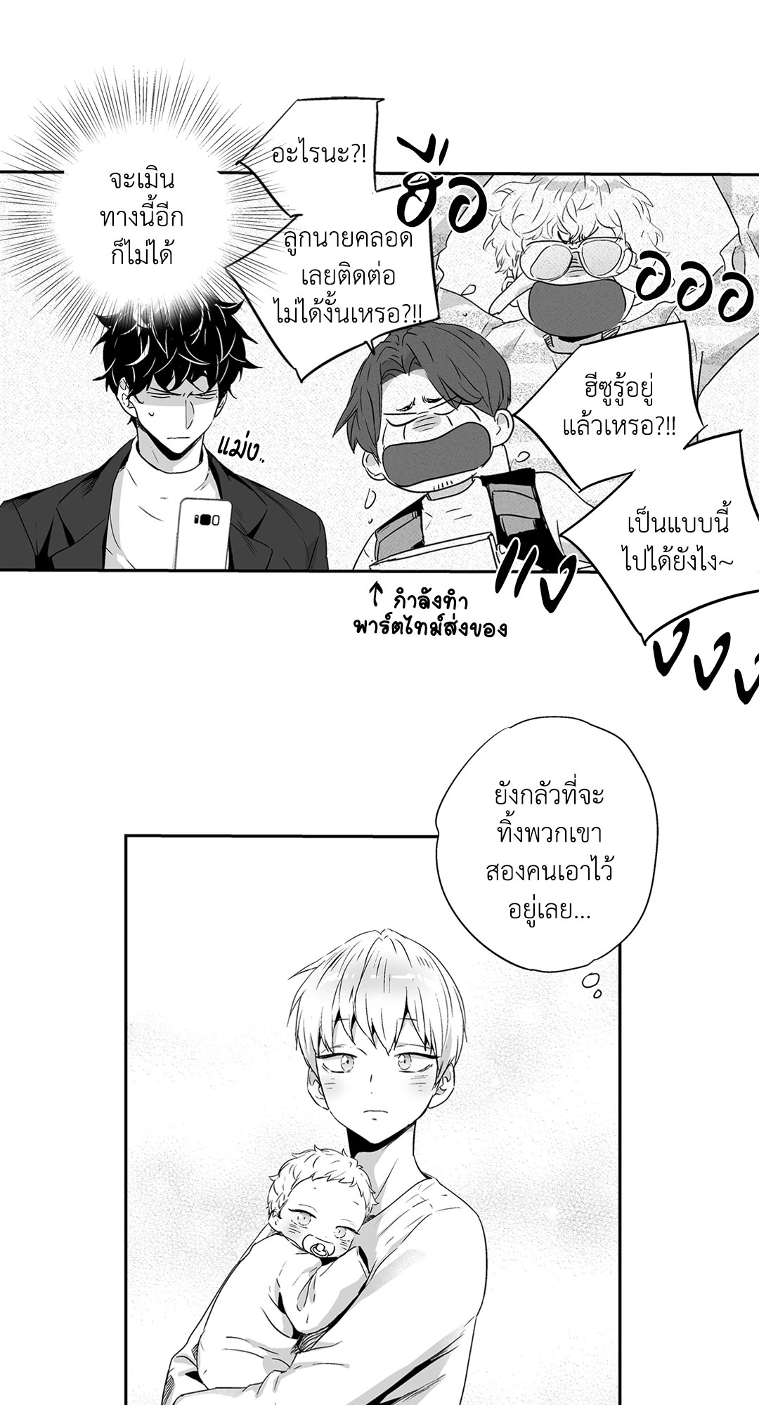 หน้า 5