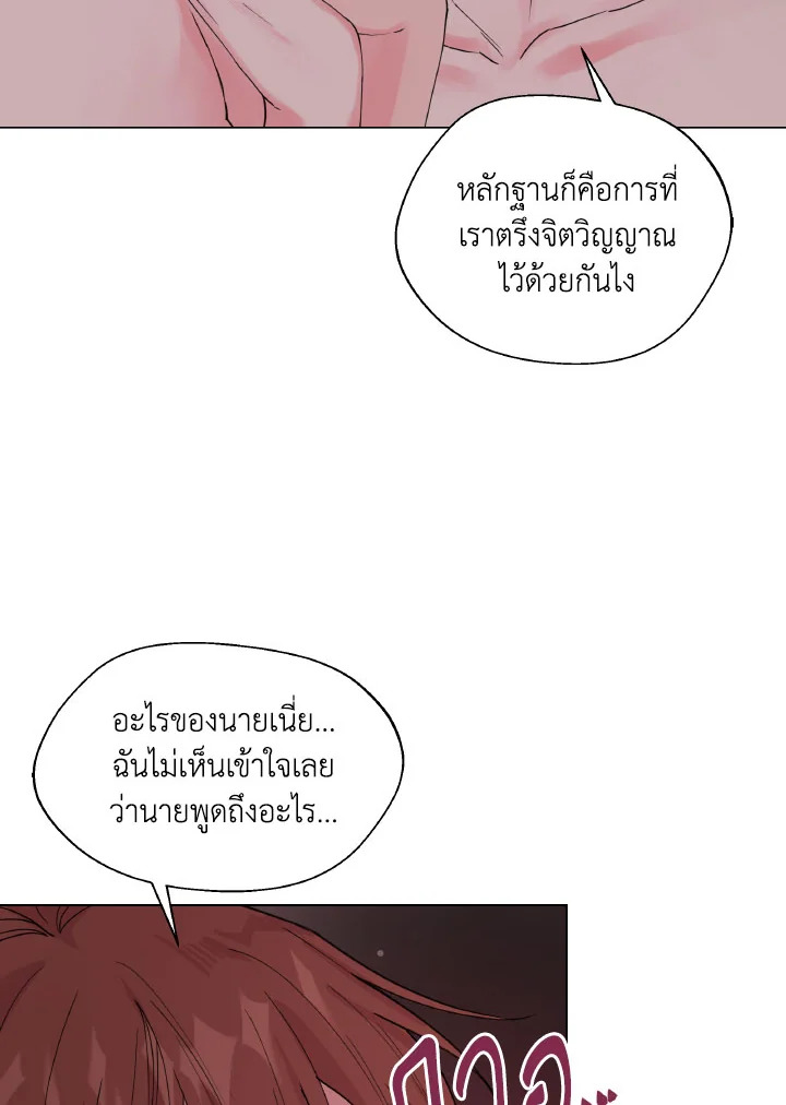 หน้า 84