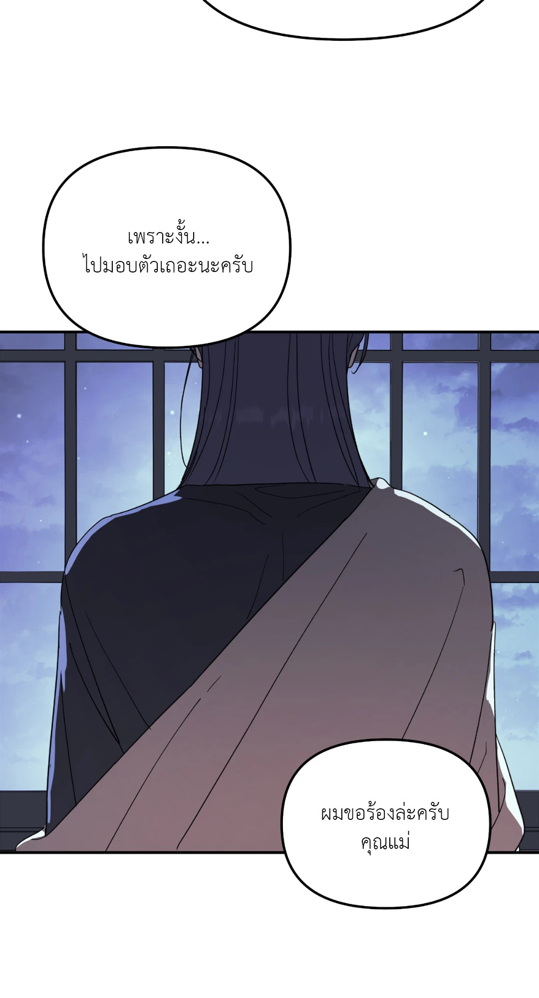 หน้า 59