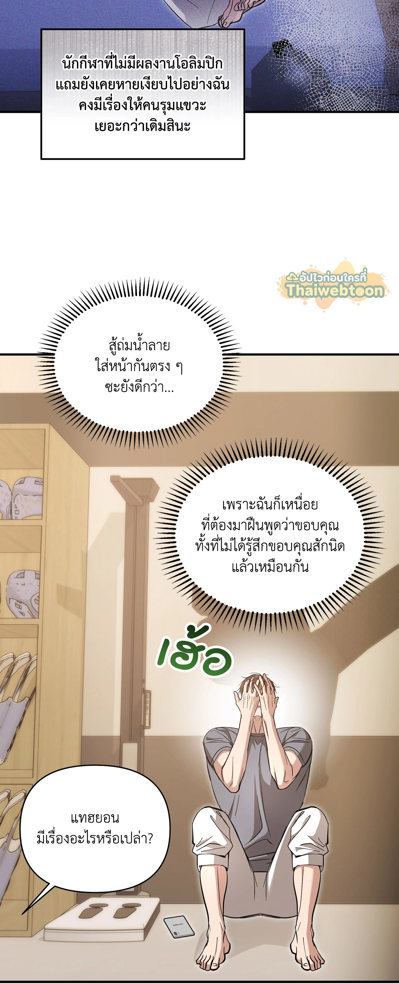 หน้า 56