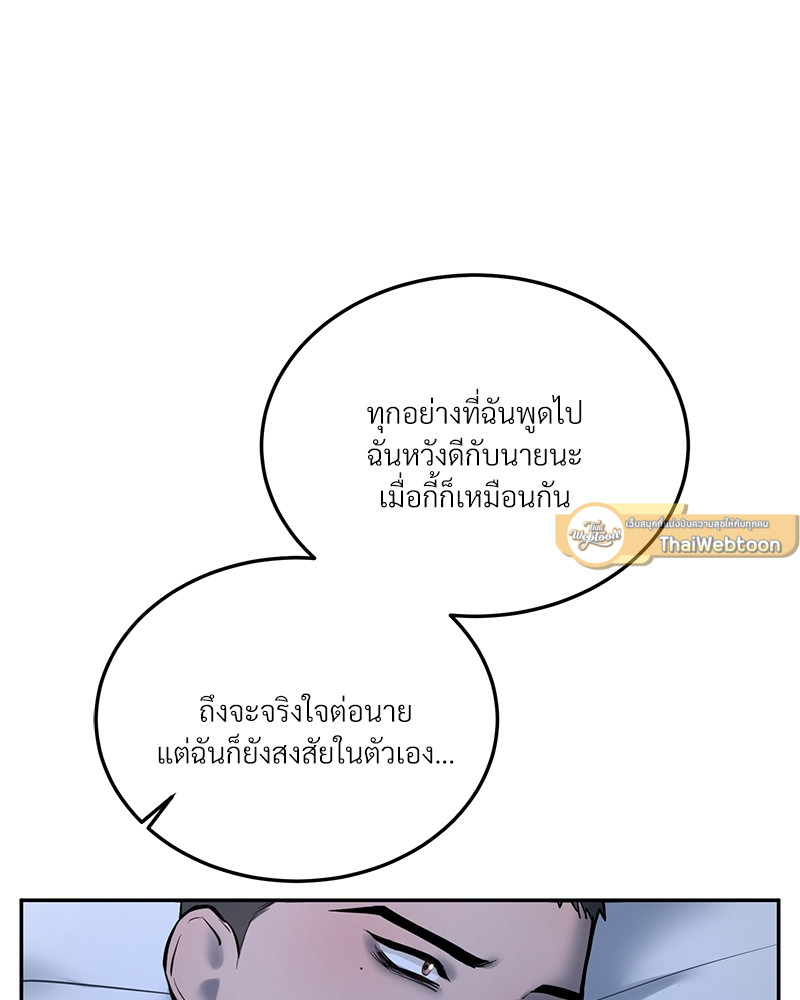 หน้า 95