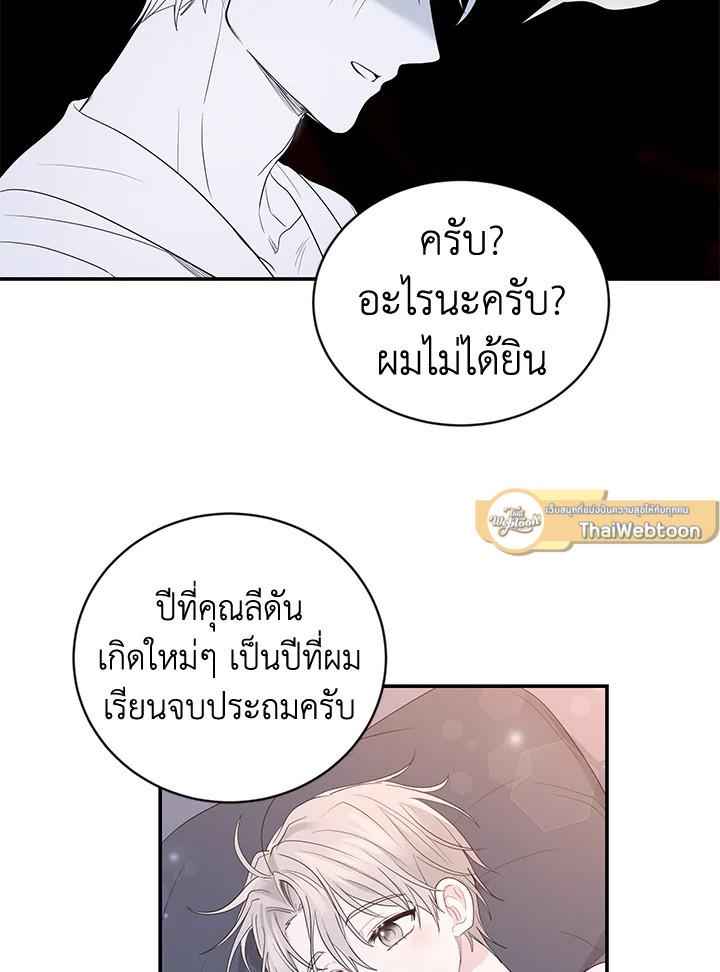 หน้า 47