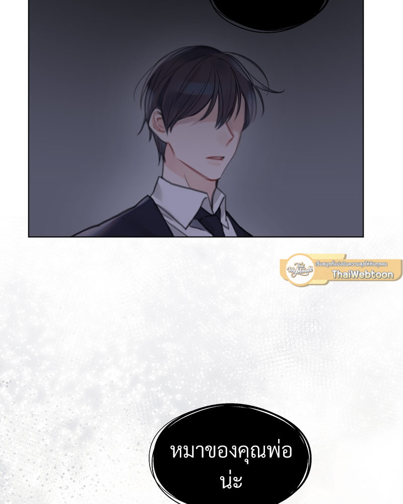 หน้า 79