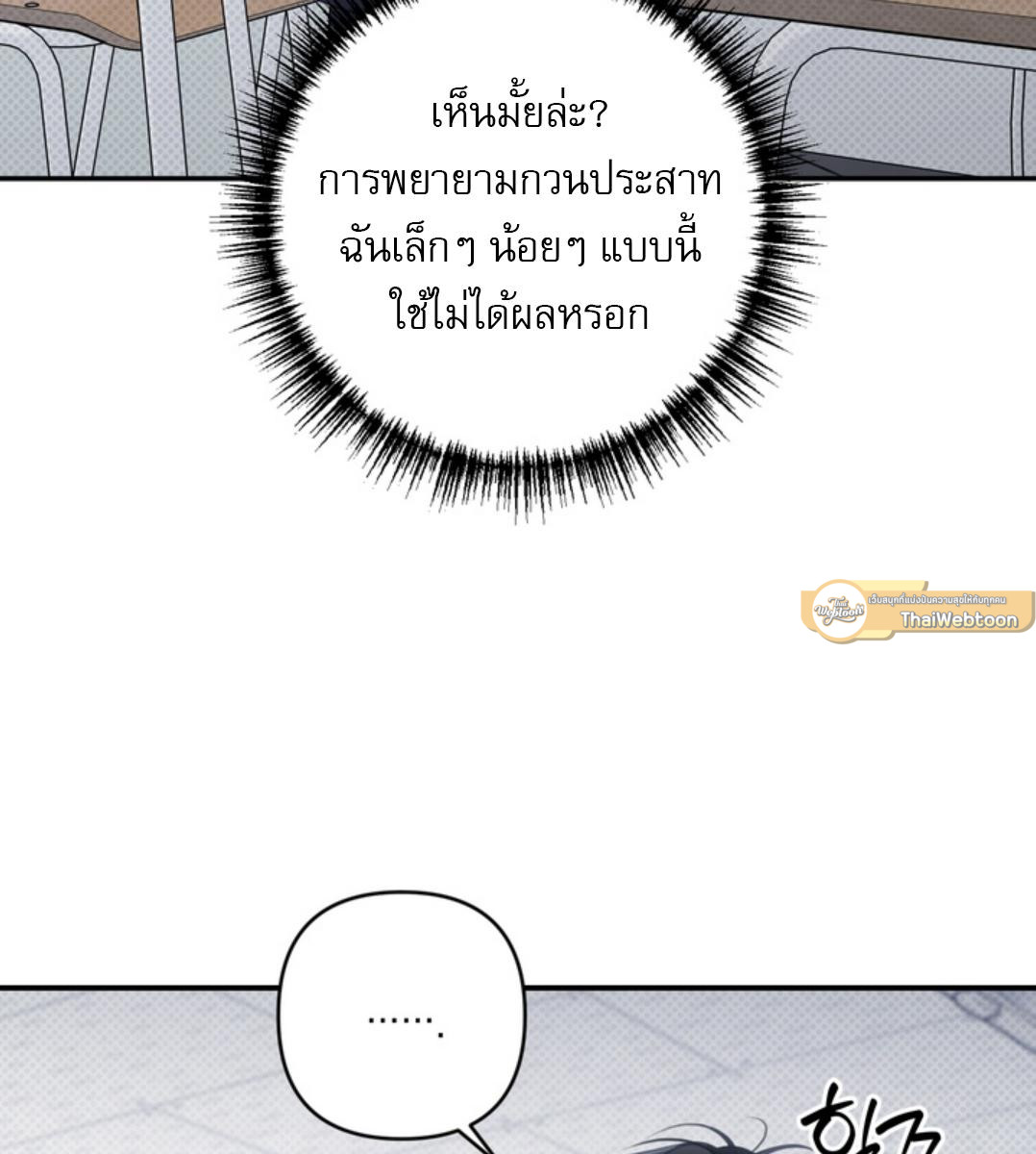 หน้า 76