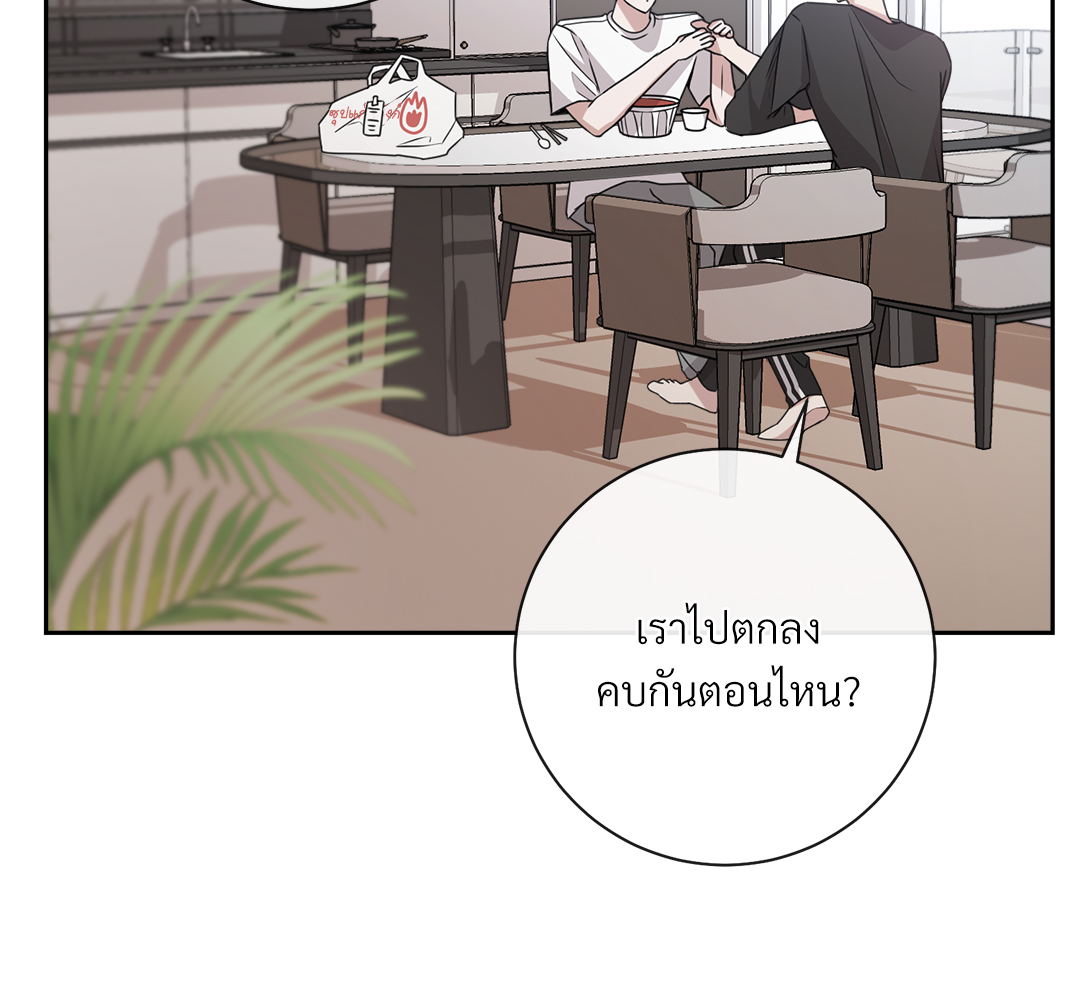 หน้า 140