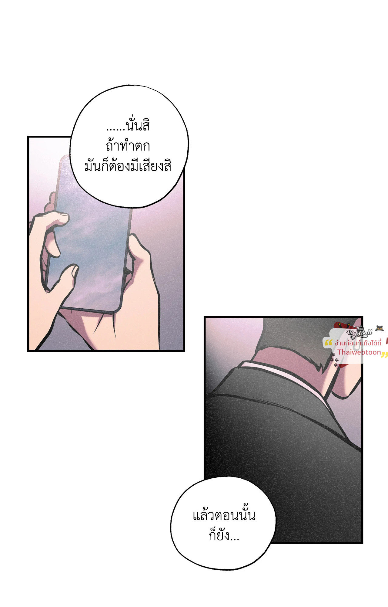 หน้า 47