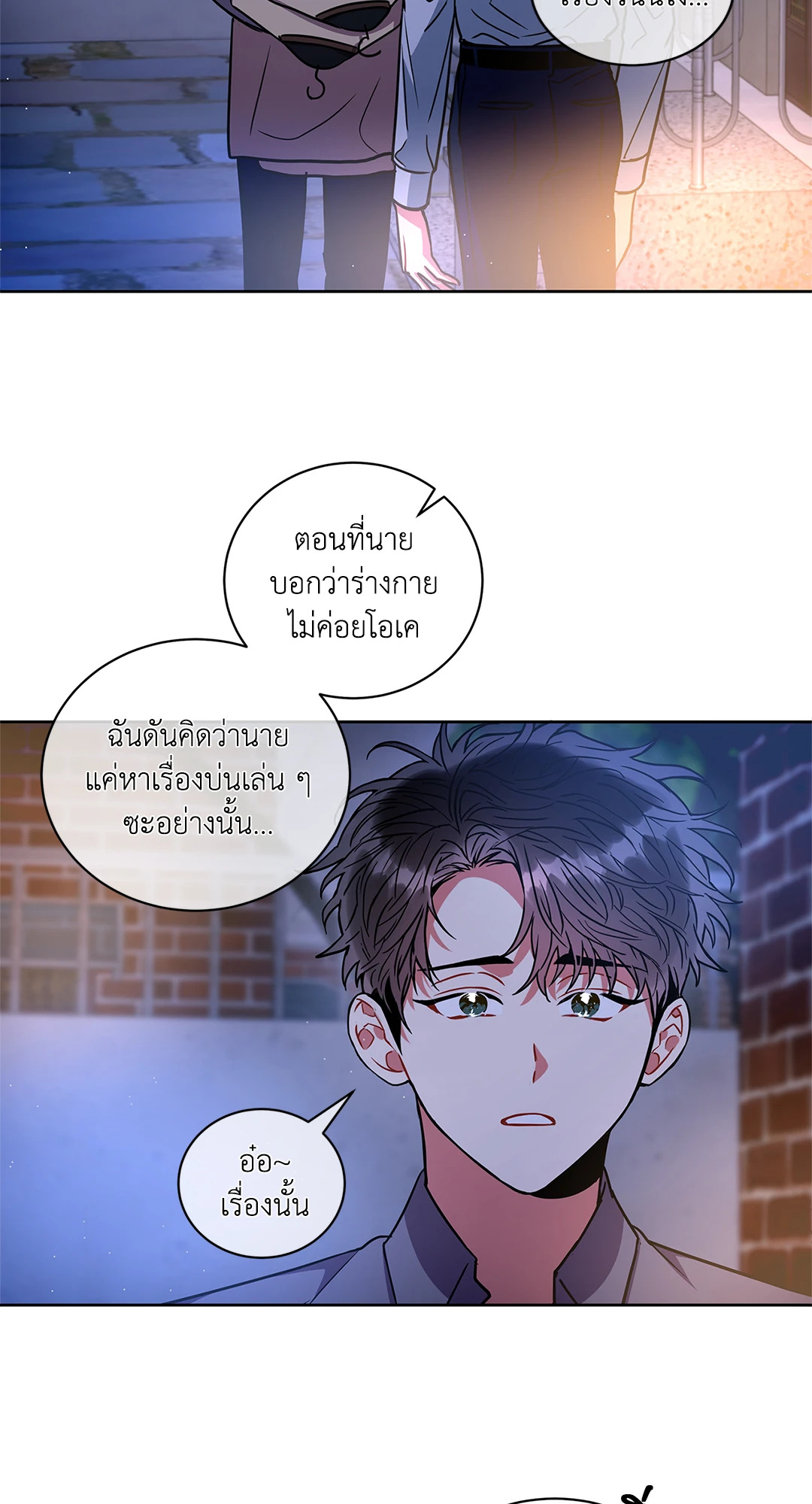 หน้า 45