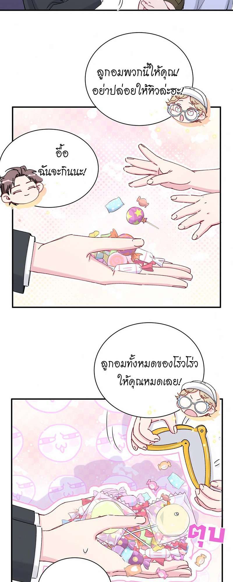 หน้า 32