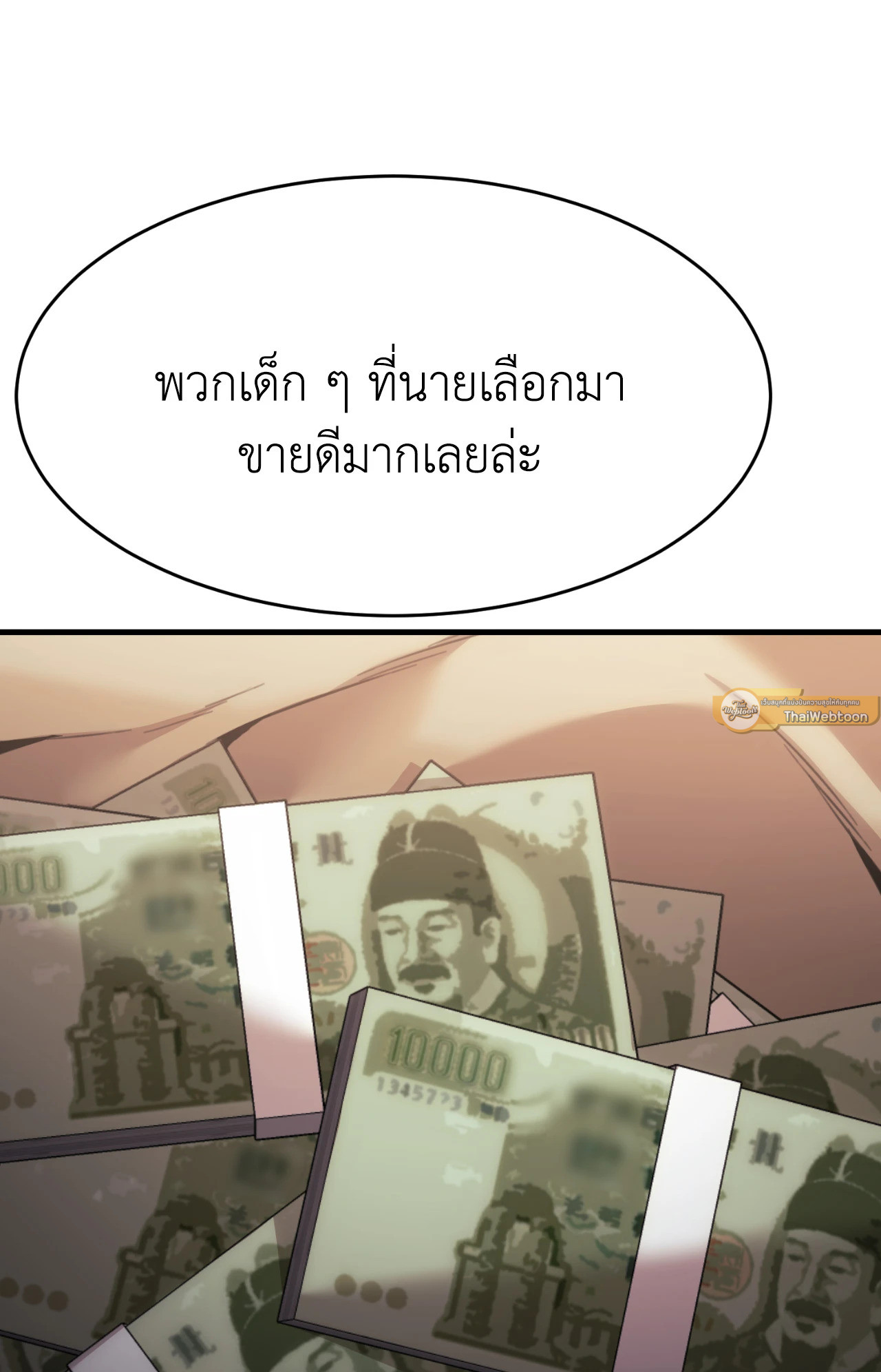 หน้า 92