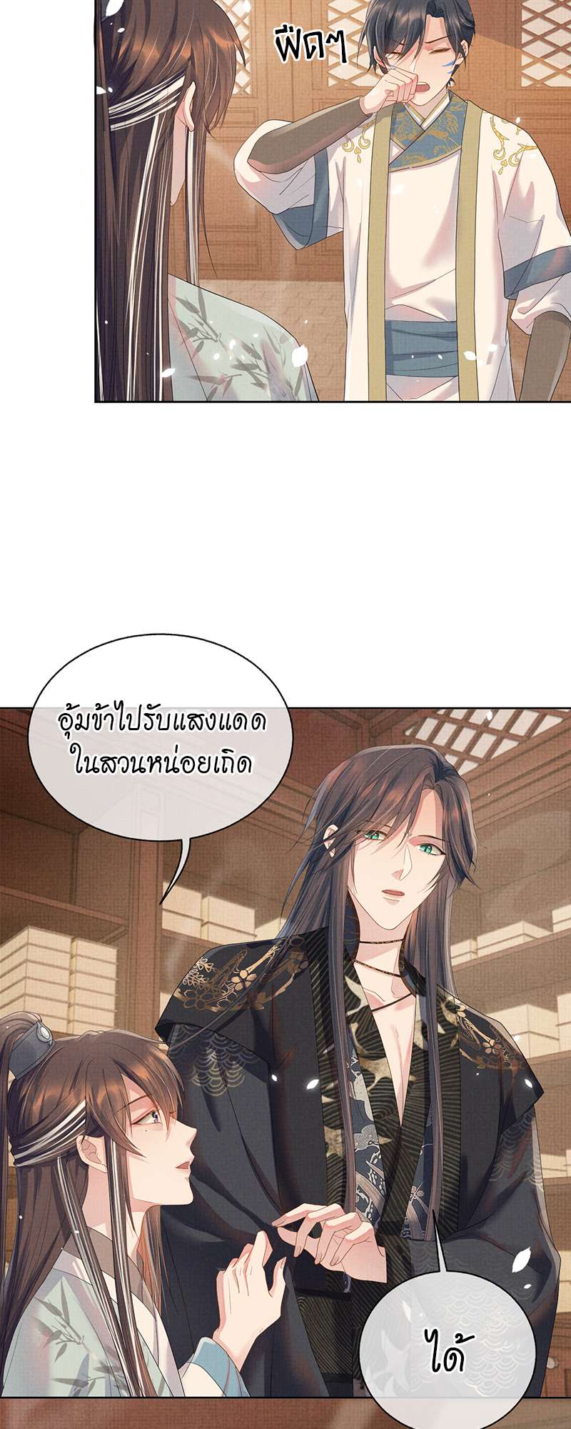 หน้า 31
