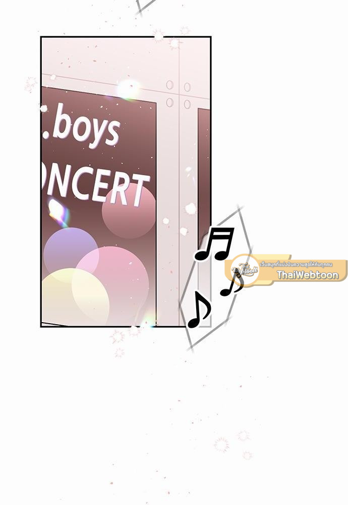 คนนี้ไงผู้จัดการหัวใจของผม | In My Closet ตอนที่ 171.01 - รูปที่ 2