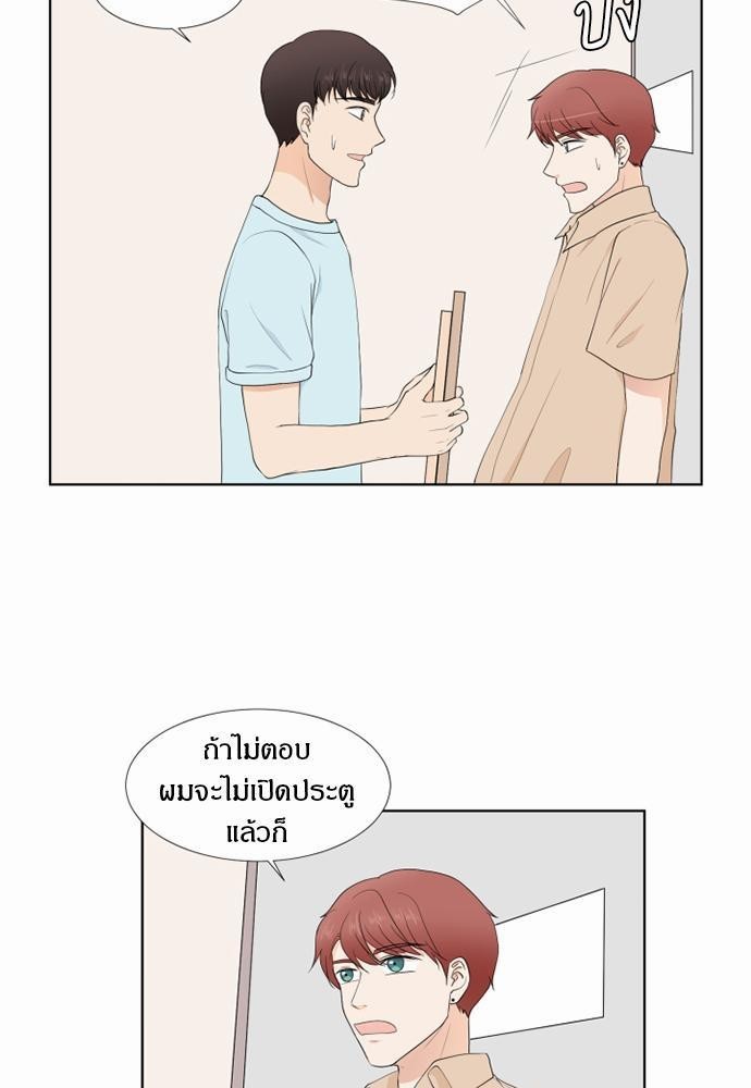 หน้า 61