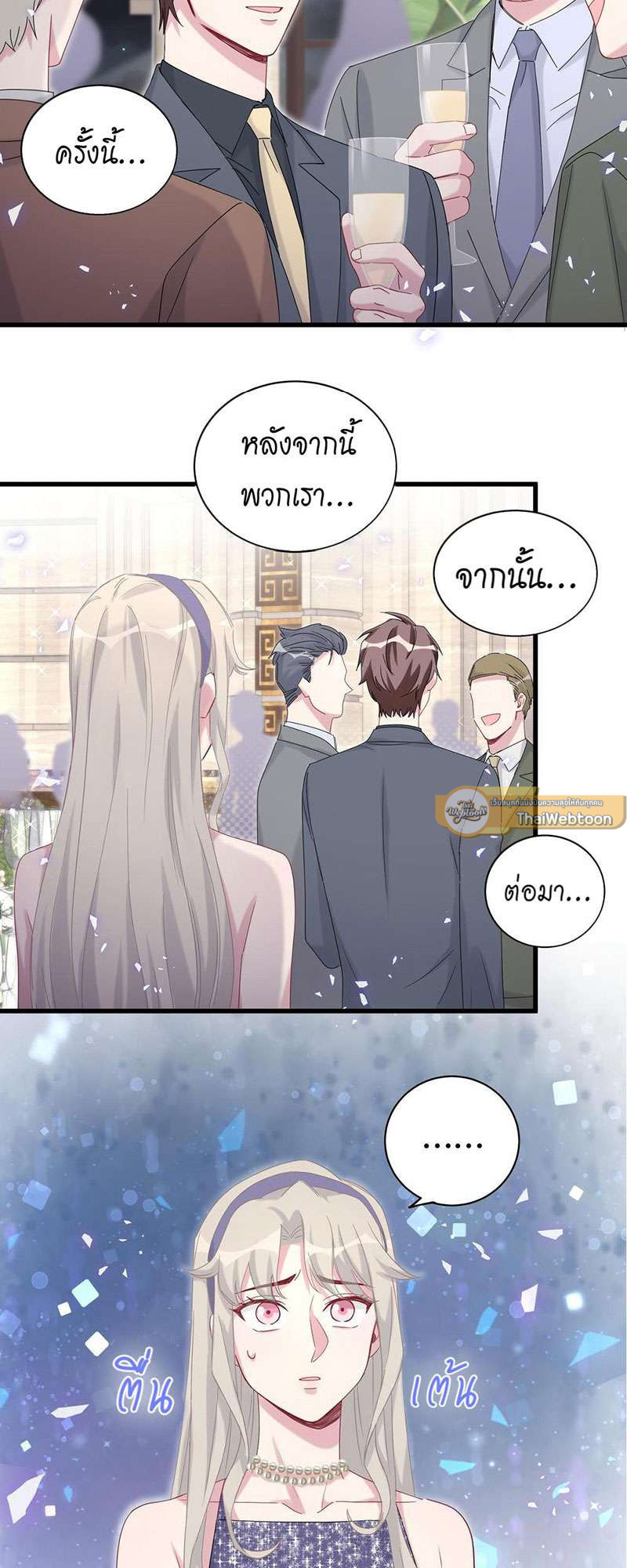 หน้า 44